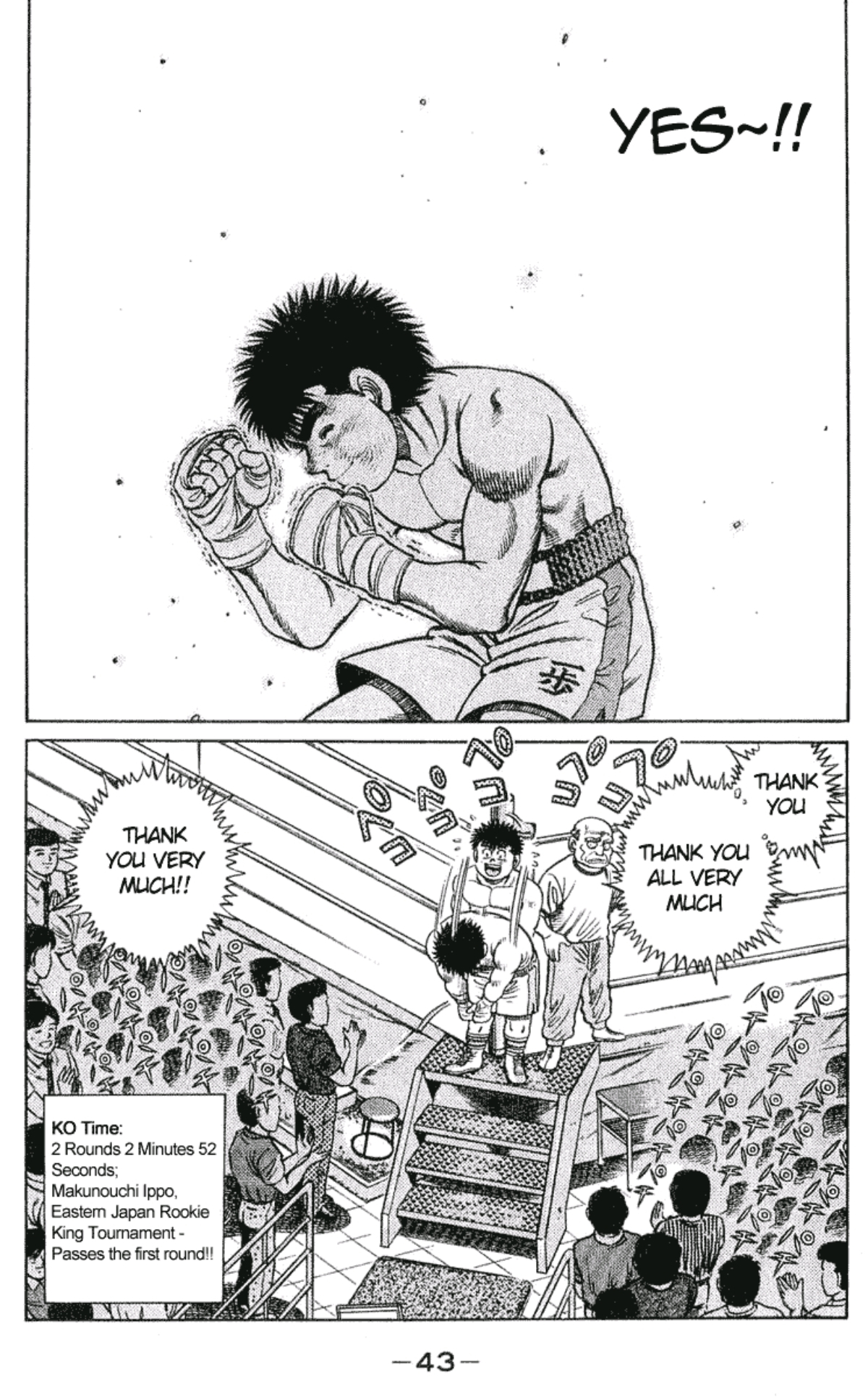 Ippo clutches his fists in barely restrained jubilation, then bows with embarassing enthusiasm to the clapping crowd. His record is 3 fights, 3 wins.