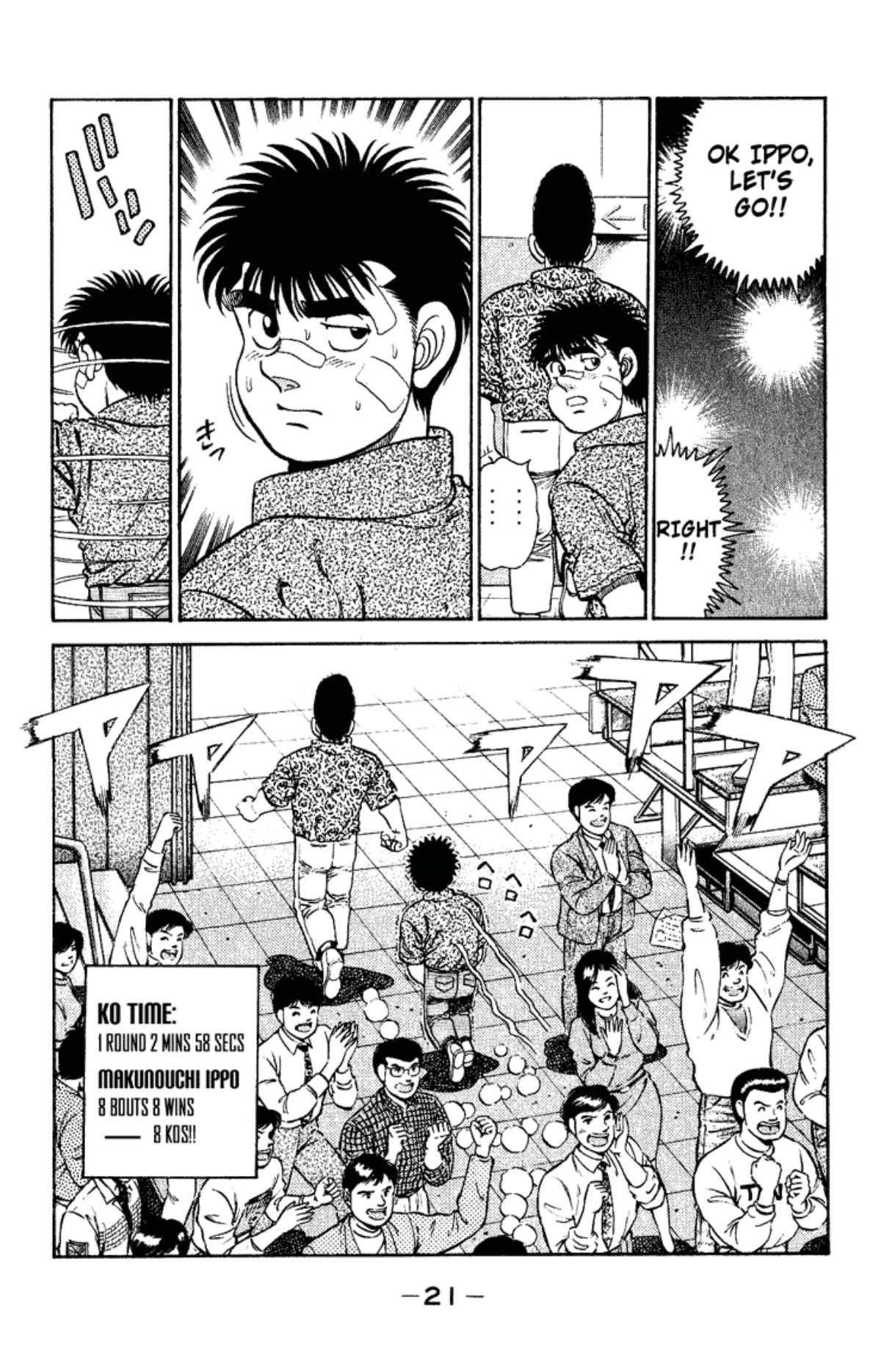 Takamura leads Ippo out of the hall. Ippo gives a stern look behind him at a fighter the crowd is cheering excitedly for. His record is 8 fights, 8 wins. 