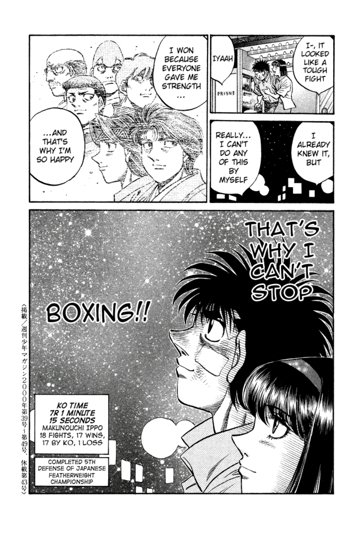 Ippo reflects on everyone who has helped him to come this far. He tells Kumi that he cannot do any of this by himself, and thinks on how much he loves boxing. His record is 18 fights, 17 wins, 1 loss.